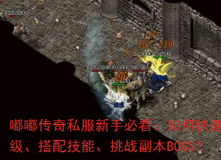 �ུ���˽�����ֱؿ�����ο������������似�ܡ���ս����BOSS��