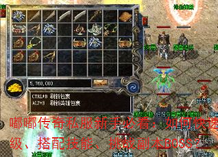 �ུ���˽�����ֱؿ�����ο������������似�ܡ���ս����BOSS��