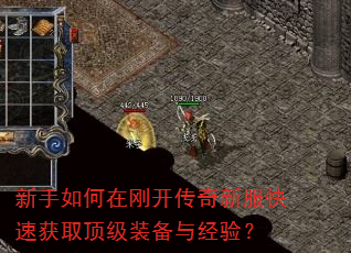 ��������ڸտ������·����ٻ�ȡ����װ���뾭�飿