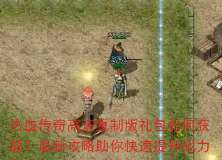 ��Ѫ����������ư������λ�ȡ�����¹��������������ս��