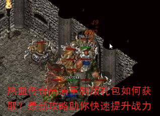 ��Ѫ����������ư������λ�ȡ�����¹��������������ս��