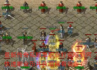 ���´���˽����ְҵ������ο���ˢ��Ҳ���ȡϡ��װ����