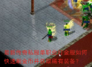 ���´���˽����ְҵ������ο���ˢ��Ҳ���ȡϡ��װ����