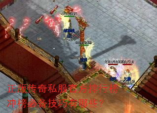 ���洫��˽���ٷ����а���ر���������Щ��