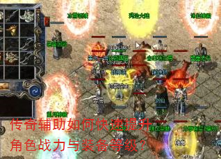 ���渨����ο���������ɫս����װ���ȼ���