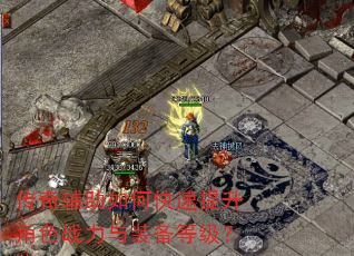 ���渨����ο���������ɫս����װ���ȼ���