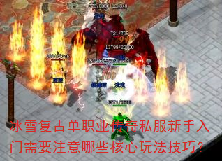 ��ѩ���ŵ�ְҵ����˽������������Ҫע����Щ�����淨���ɣ�