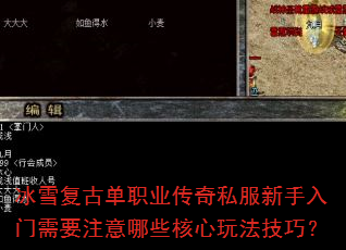 ��ѩ���ŵ�ְҵ����˽������������Ҫע����Щ�����淨���ɣ�