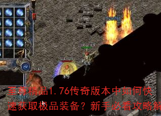 ����Ʒ1.76����汾����ο��ٻ�ȡ��Ʒװ�������ֱؿ����Խ���