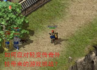 ���Ӧ����䴫����Ҵ�������Ϸ��ս��