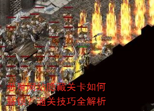 ��ħ��վ���عؿ���ν�����ͨ�ؼ���ȫ����