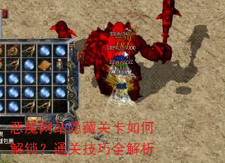 ��ħ��վ���عؿ���ν�����ͨ�ؼ���ȫ����