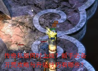 ����˽����ʱ���ߣ����ֱر����Ĺ�����������������Щ��