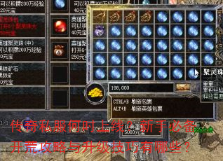 ����˽����ʱ���ߣ����ֱر����Ĺ�����������������Щ��