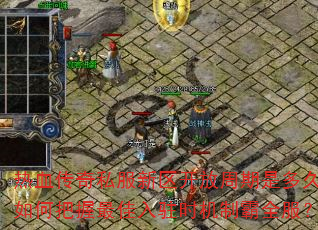 ��Ѫ����˽���������������Ƕ�ã���ΰ��������פʱ���ư�ȫ����