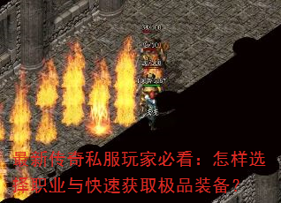 ���´���˽����ұؿ�������ѡ��ְҵ����ٻ�ȡ��Ʒװ����