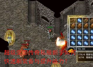 ������̬����˽��������ο���ˢװ��������ս����