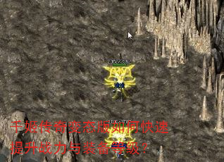 ǧ�������̬����ο�������ս����װ���ȼ���