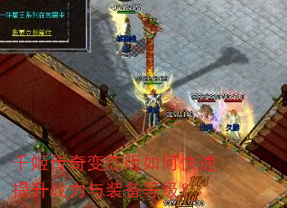 ǧ�������̬����ο�������ս����װ���ȼ���