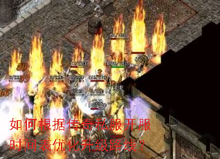 ��θ��ݴ���˽������ʱ����Ż�����·�ߣ�