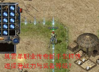 �L녵�ְҵ��������������������ս����װ���ȼ���