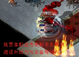 �L녵�ְҵ��������������������ս����װ���ȼ���