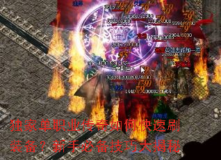 ���ҵ�ְҵ������ο���ˢװ�������ֱر����ɴ����