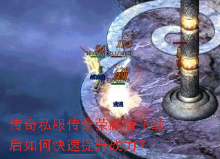 ����˽��������ҫ�����غ���ο�������ս����