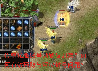 ����˽���˺�Ƶ��������������ЧԤ������������⣿