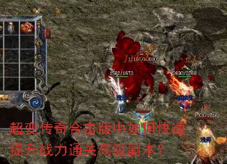 ���䴫��ϻ�������ο�������ս��ͨ�ظ߼�������