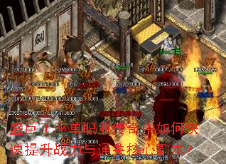 ʢ��������ְҵ��������ο�������ս����ͨ�غ��ĸ�����