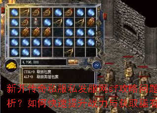 �¿�����˽��˽������sf���������������ο�������ս�����ȡϡ��װ��