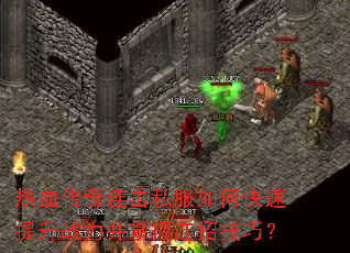 ��Ѫ��������˽����ο�������ս�����������м��ɣ�