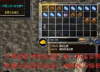 �����¿�����˽������һ��վ��ο���������ȡװ�������Լ��ɽ���