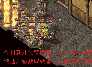 �����¿�����˽������һ��վ��ο���������ȡװ�������Լ��ɽ���