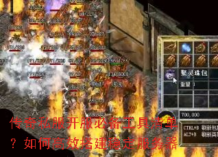 ����˽�������ر������嵥����θ�Ч��ȶ�������