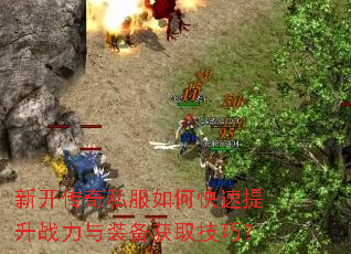 �¿�����˽����ο�������ս����װ����ȡ���ɣ�