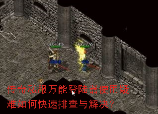 ����˽�����ܵ�½��ʹ��������ο����Ų�������