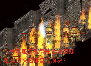 ����˽�����ܵ�½��ʹ��������ο����Ų�������