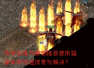 ����˽�����ܵ�½��ʹ��������ο����Ų�������