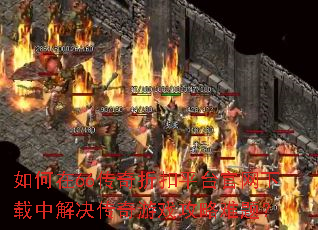 �����66�����ۿ�ƽ̨���������н��������Ϸ�������⣿