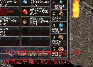 ����˽����ְҵ����վ������ο������ո�Ч�������ɣ�