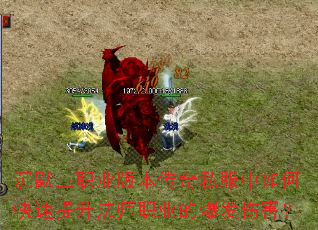 ��Ĭ��ְҵ�汾����˽������ο���������ʦְҵ�ı����˺���