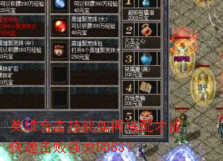 Ӣ�ۺϻ�������δ�����ܿ��ٻ���ǿ��BOSS��