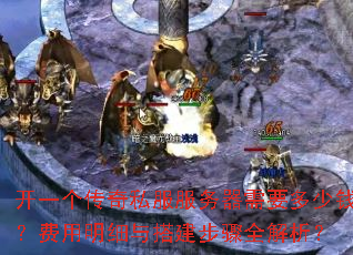 ��һ������˽����������Ҫ����Ǯ��������ϸ������ȫ������