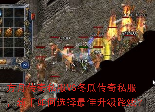 ���۴���˽��VS���ϴ���˽�����������ѡ���������·�ߣ�