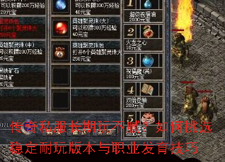 ����˽�������治�壿�����ѡ�ȶ�����汾��ְҵ��������