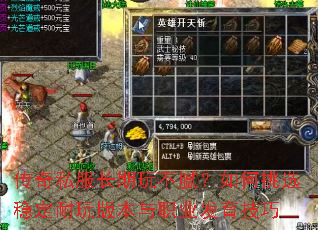 ����˽�������治�壿�����ѡ�ȶ�����汾��ְҵ��������