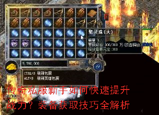 ����˽��������ο�������ս����װ����ȡ����ȫ����