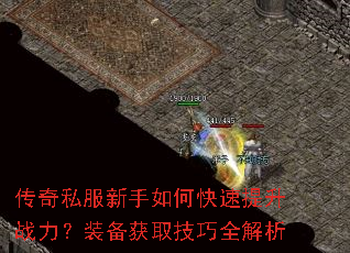 ����˽��������ο�������ս����װ����ȡ����ȫ����